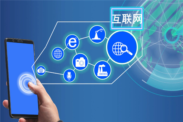 伟耀科技 引领未来，打造卓越的互联网服务体系