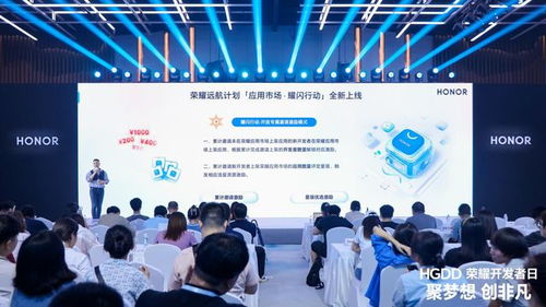 荣耀互联网服务 以生态共赢助推可持续价值增长